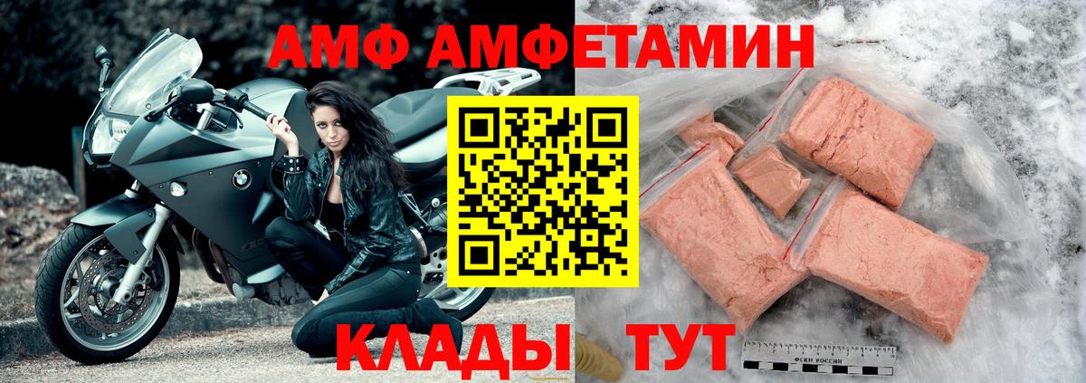 МДМА Коряжма