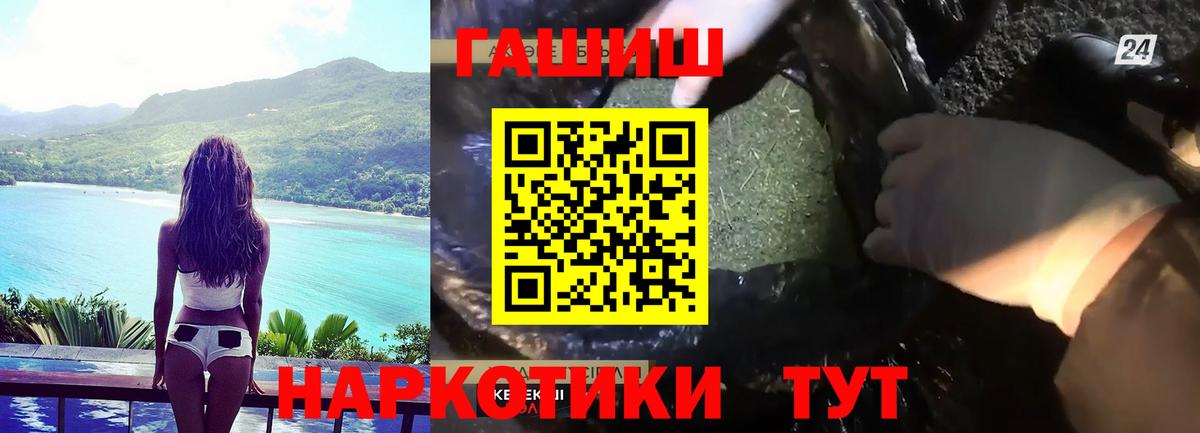 Гашиш хэш Коряжма