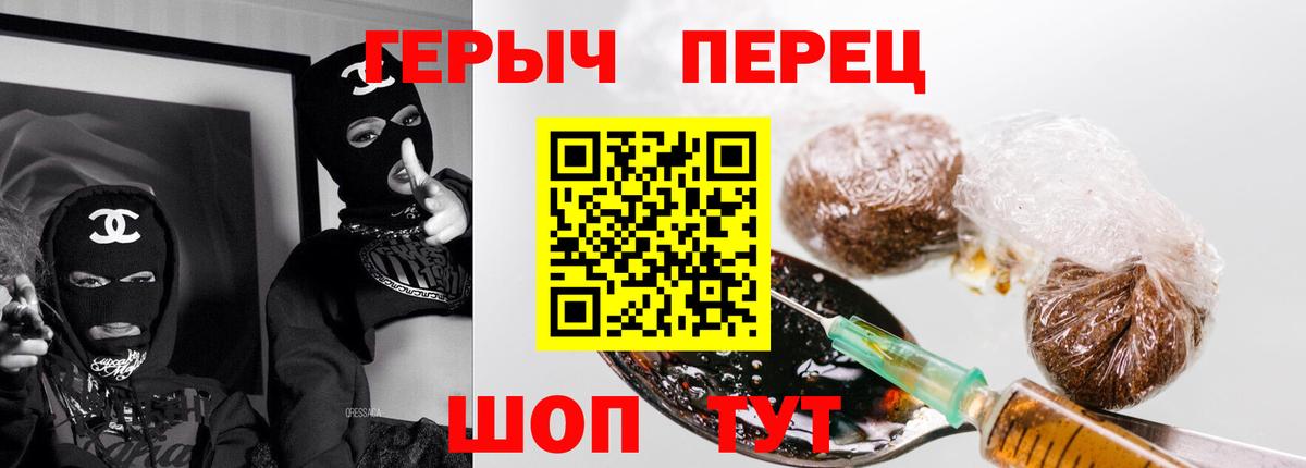 ГЕРОИН гречка Коряжма