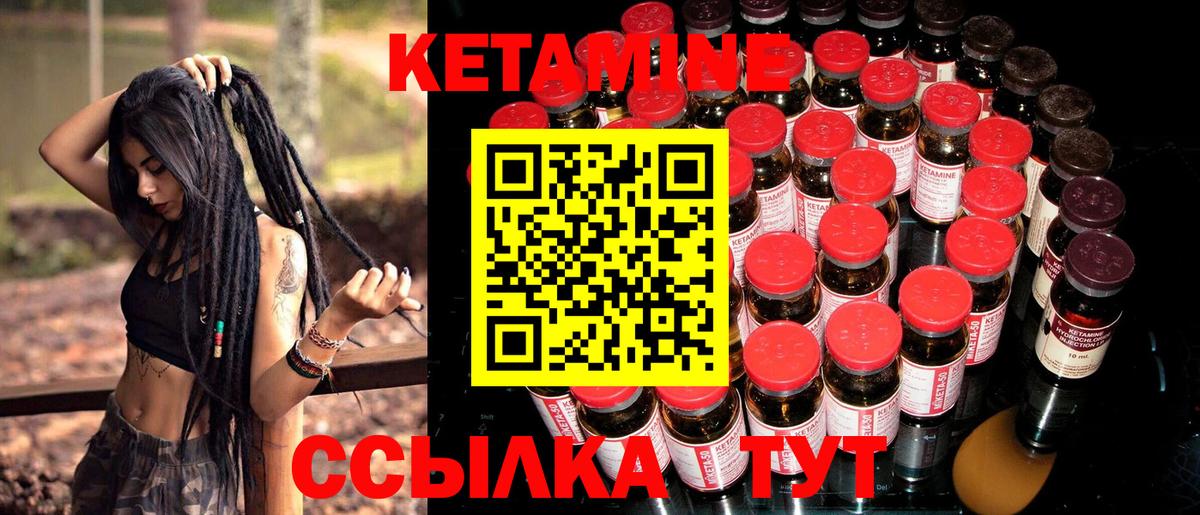 Кетамин ketamine  КЕТАМИН ketamine  Вход с VPN  Коряжма 
