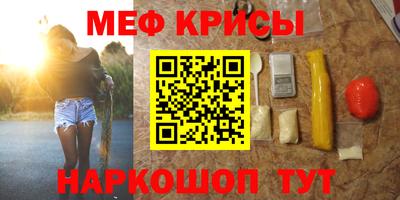 ПСИЛОЦИБИНОВЫЕ ГРИБЫ Краснокаменск