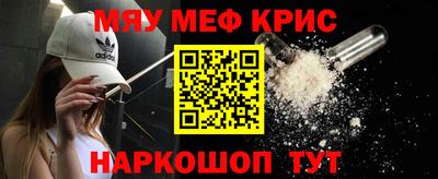 сатива Краснознаменск