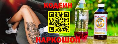 прущие грибы Конаково