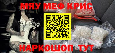 ешки Краснодар
