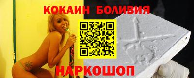 ПСИЛОЦИБИНОВЫЕ ГРИБЫ Краснокаменск