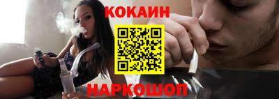 ПСИЛОЦИБИНОВЫЕ ГРИБЫ Краснокаменск
