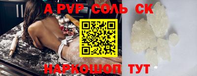 ПСИЛОЦИБИНОВЫЕ ГРИБЫ Краснокаменск