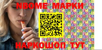 прущие грибы Конаково