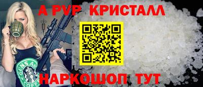 ешки Краснодар