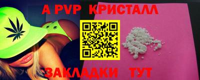прущие грибы Конаково