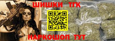 ешки Краснодар