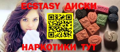 ешки Краснодар