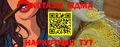 ПСИЛОЦИБИНОВЫЕ ГРИБЫ Краснокаменск