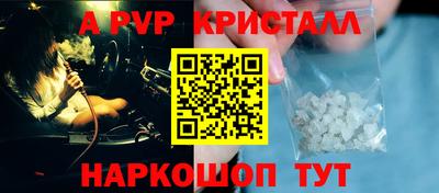 сатива Краснознаменск