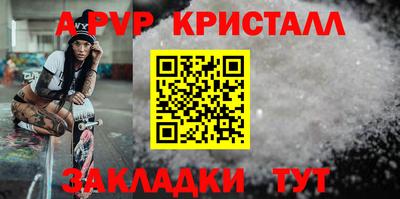 сатива Краснознаменск