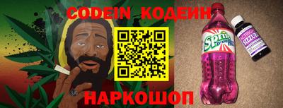дурь Коммунар