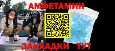 ПСИЛОЦИБИНОВЫЕ ГРИБЫ Краснокаменск