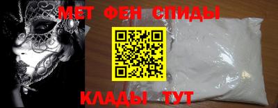 сатива Краснознаменск