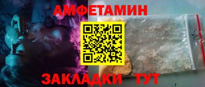 ешки Краснодар