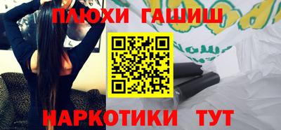 ПСИЛОЦИБИНОВЫЕ ГРИБЫ Краснокаменск