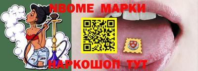 ешки Краснодар