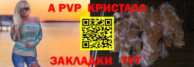 сатива Краснознаменск