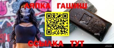 сатива Краснознаменск
