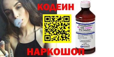 сатива Краснознаменск