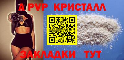 ПСИЛОЦИБИНОВЫЕ ГРИБЫ Краснокаменск