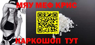 ешки Краснодар