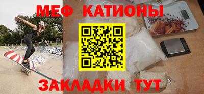 ешки Краснодар