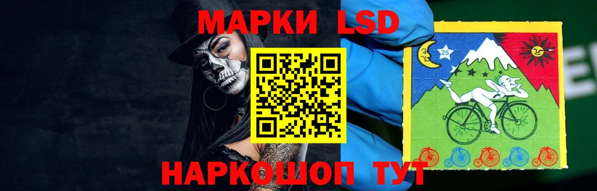 Лсд 25 экстази ecstasy Коряжма