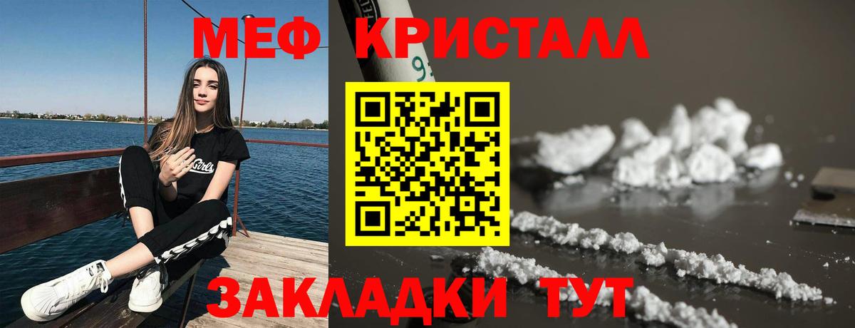 Мефедрон мука Коряжма