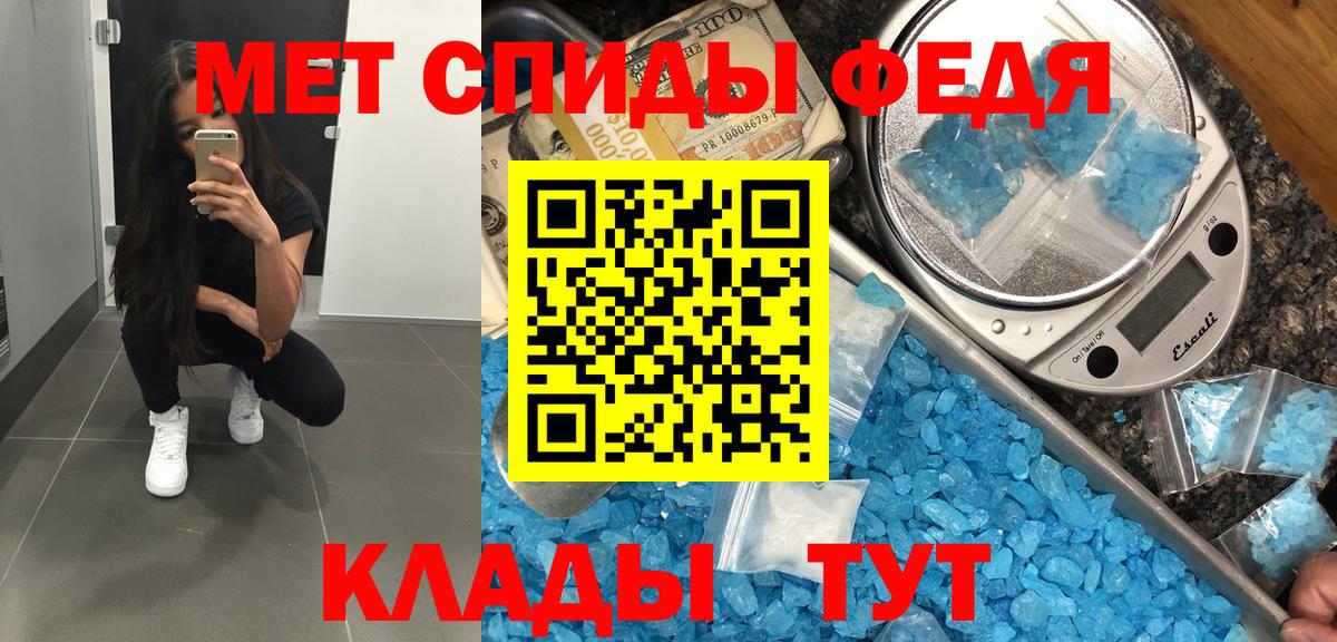 Метамфетамин витя  Вход с VPN  МЕТАМФЕТАМИН  Коряжма 