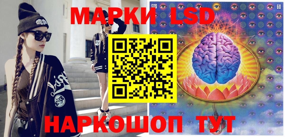 Марки 25I-NBOMe 1,5мг Коряжма