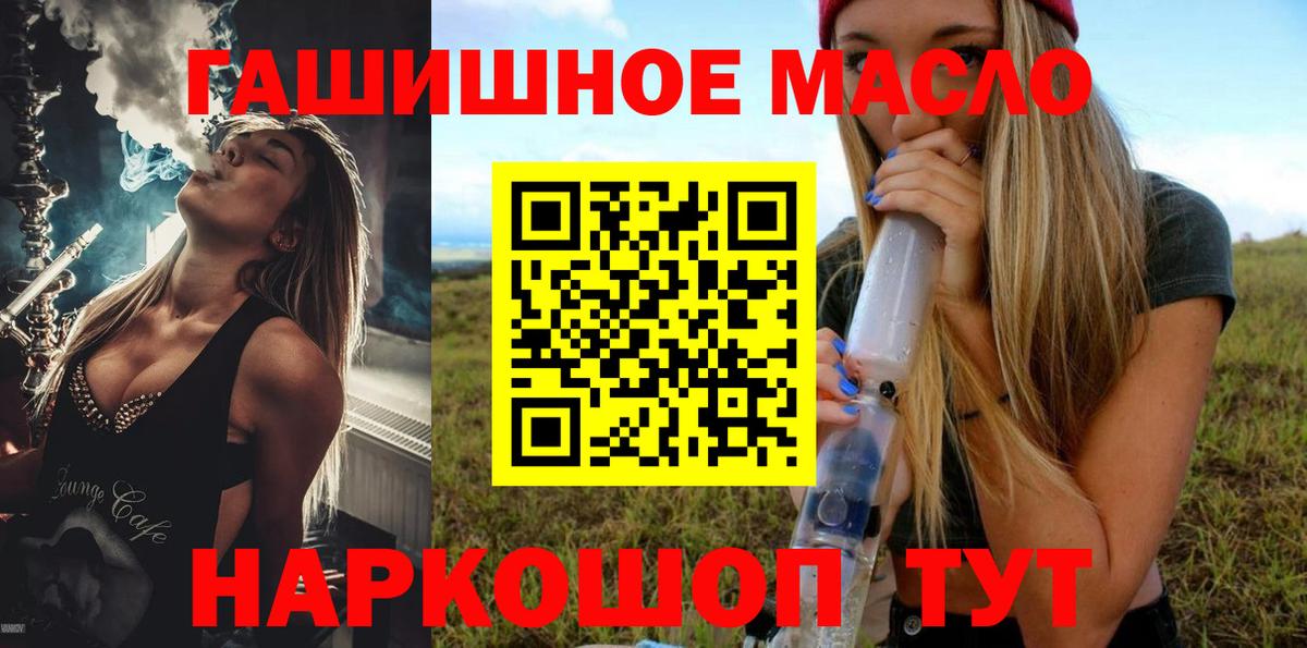 ТГК THC oil  Дистиллят ТГК концентрат  Коряжма  продажа наркотиков  KRAKEN как войти  Вход с VPN 