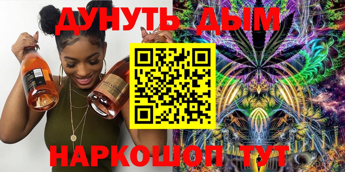 Каннабис семена  Канабис VHQ  Марихуана планчик  Коряжма  Вход с VPN  Бошки марихуана семена 
